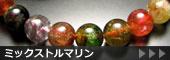 �~�b�N�X�g���}����