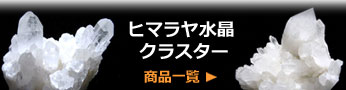 �ҥޥ�䥯�饹����