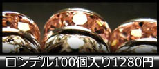 ���C���X�g�[���E�����f��100��1500�~