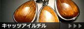�L���b�c�A�C���`��