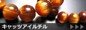 �L���b�c�A�C���`��