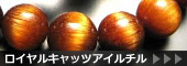 ���C�����L���b�c�A�C���`��
