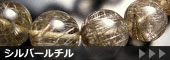 �V���o�[���`��