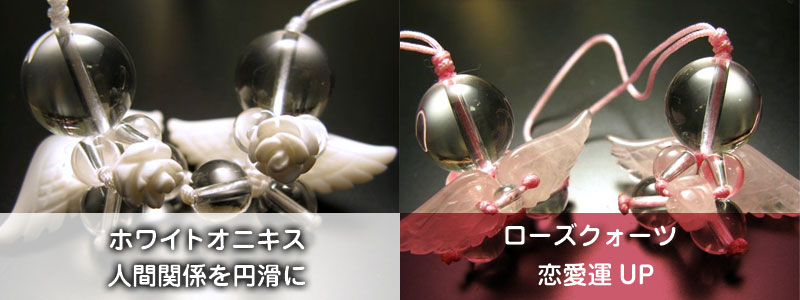 天使