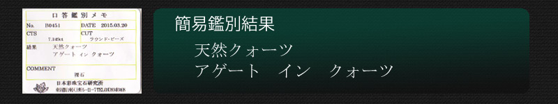 簡易鑑別