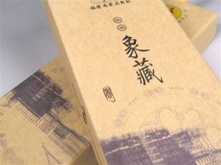 象蔵香（ぞうぞうこう）