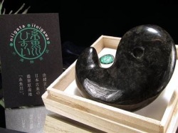 黒翡翠(硬玉)勾玉