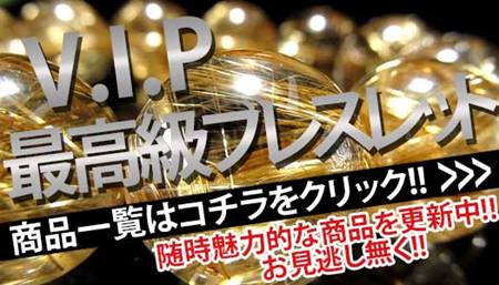 vip5star-cate