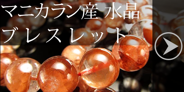 オシャレ 最高品質 超希少幻の逸品 ヒマラヤ最高峰のパワー オレンジ