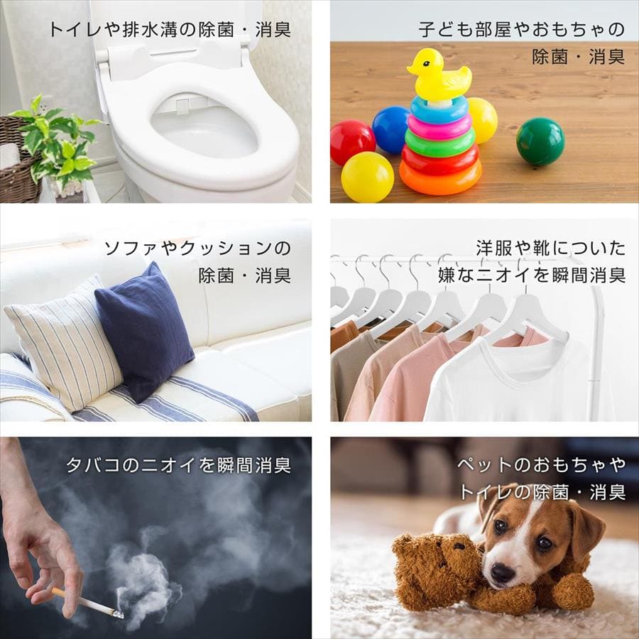 除菌マスターキット説明8