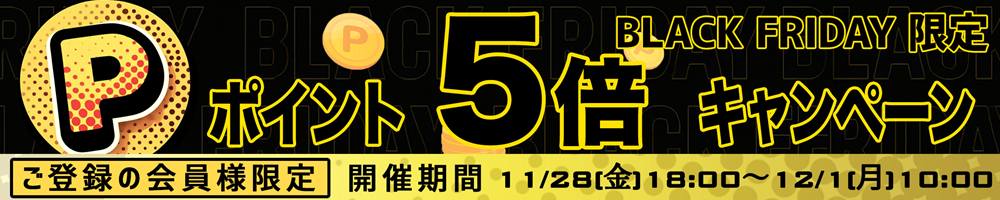 激安☆スーパーセブン