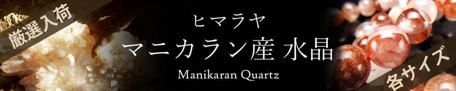 ☆激レアの逸品☆奇跡の共生!☆フローライト&パイライト☆神秘 ☆激レアの逸品☆奇跡の共生!☆フローライト&パイライト☆神秘