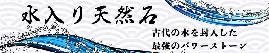 ☆希少スフィア☆ドラゴンブラッド【賢者の石】☆ツーソン展示会商品