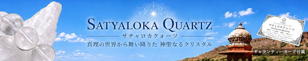 クロムダイオプサイト