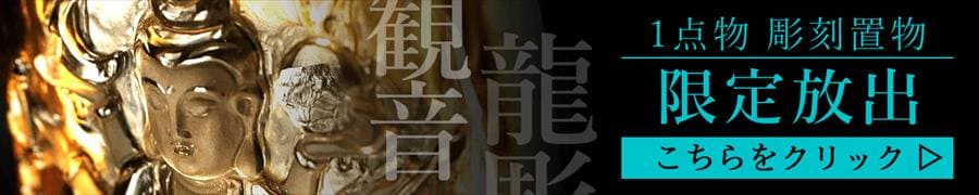 ☆限定入荷☆激安特価！☆艶感！ミルキーイエロー☆勇気を象徴