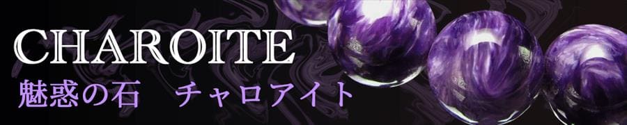 極上バイカラー 財運の象徴×真実の愛の石 神獣 アメトリン ヒキュウ お守り石 ☆超透明！極上バイカラー☆財運の象徴×真実の愛の石☆中国神話