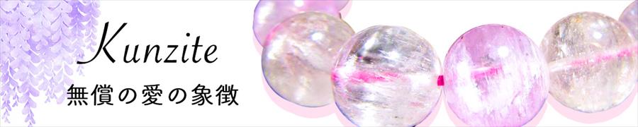 ◇繊細彫刻◇艶感抜群◇ロマンチックな月の兎◇発色良好！涼しげブルー