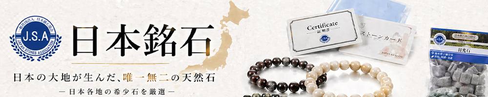 ◇産地直送!!◇さらさらパウダータイプ◇20億年前に形成された奇跡の