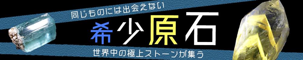 ◇女性に人気！ハート型&天使の羽デザイン◇飛躍・上昇・祝福の意味が