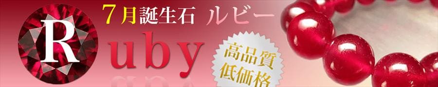 ◇やわらかカラーMIX◇開運！ふんわりラビット針◇中にはキャッツアイ