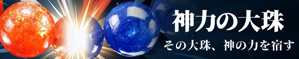 ◇繊細彫刻◇艶感抜群◇ロマンチックな月の兎◇発色良好！涼しげブルー