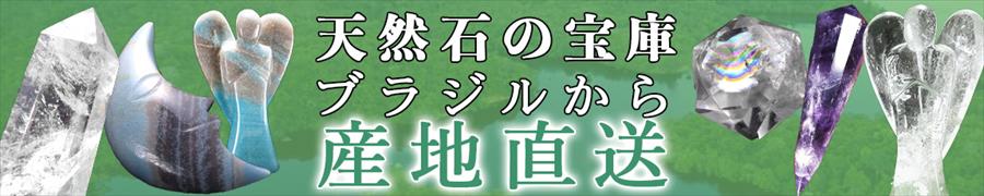 ◇コスパ最強!◇透明感抜群◇中にはクリストバライト入りも ◇コスパ最強!◇透明感抜群◇中にはクリストバライト入りも
