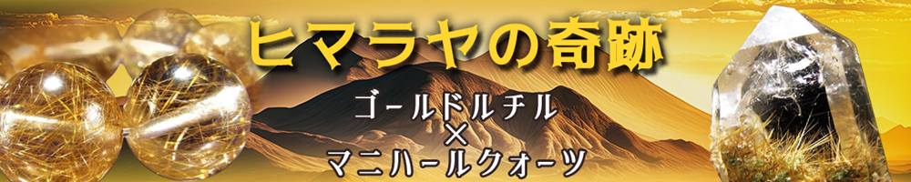 ◇激安価格！◇希少！ライモナイトイントパーズ◇輝く黄金色◇透明感