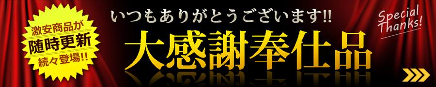 ◇限定入荷！◇何世紀にも渡りシャーマンの儀式に用いられた道具