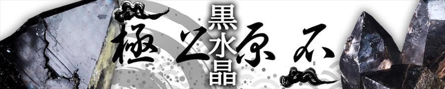 ◇限定3点のみ◇神の国から降ってきた霊気を帯びた聖物◇上品な