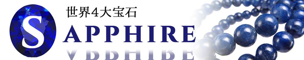 ロードナイトブレスレット