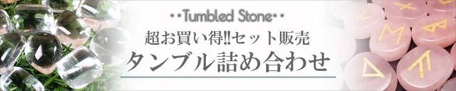 ◇深みのあるレッド再登場!◇濃い赤が魅力◇繊細な極細針 ◇深みのあるレッド再登場!◇濃い赤が魅力◇繊細な極細針
