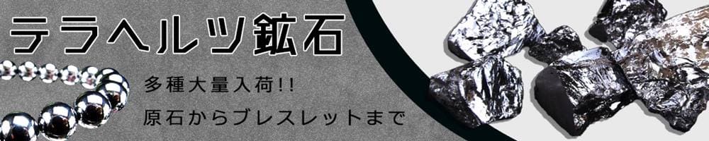 ローゾフィア