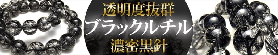 ◇やわらかカラーMIX◇開運！ふんわりラビット針◇中にはキャッツアイ
