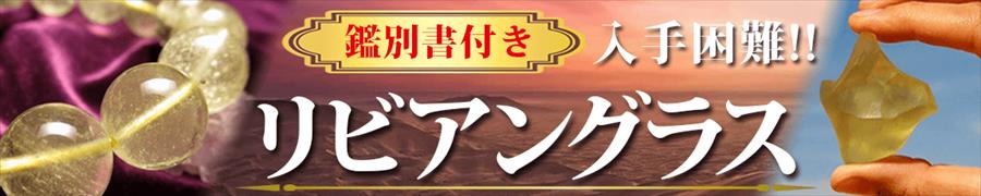 ◇少数限定お買い得商品!◇針の向きが揃った希少タイプ ◇少数限定お買い得商品!◇針の向きが揃った希少タイプ