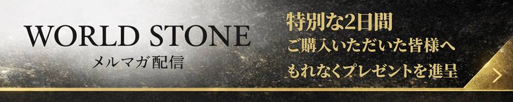◇フラワーオブライフ【神聖幾何学】デザイン◇地球上で唯一の天然