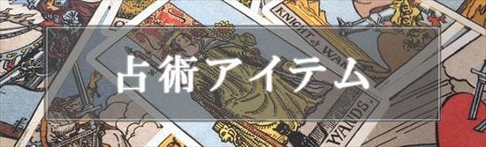 パワーストーン・天然石の卸問屋|World Stone パワーストーン・天然石の卸問屋|World Stone