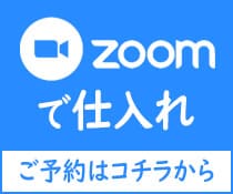 zoomΤͽϤ顪