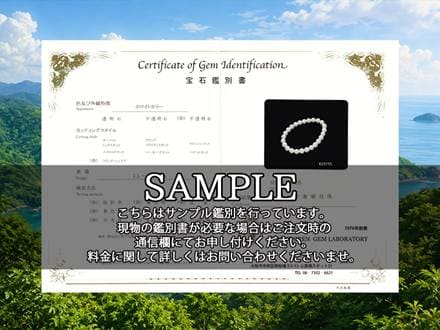 アコヤ真珠 アコヤパール 国産真珠 宇和島真珠 本真珠 パールブレスレット 真珠ブレスレット パール 真珠 シェル