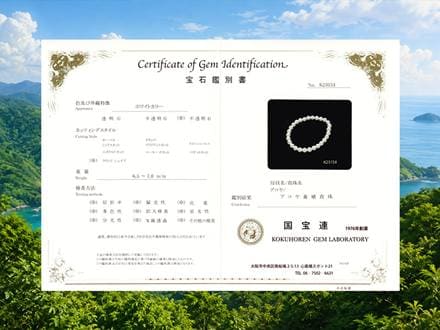 アコヤ真珠 アコヤパール 国産真珠 宇和島真珠 本真珠 パールブレスレット 真珠ブレスレット パール 真珠 シェル