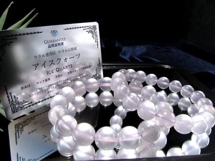 アイスクォーツ 玉髄 ブレスレット カルセドニー 瑪瑙