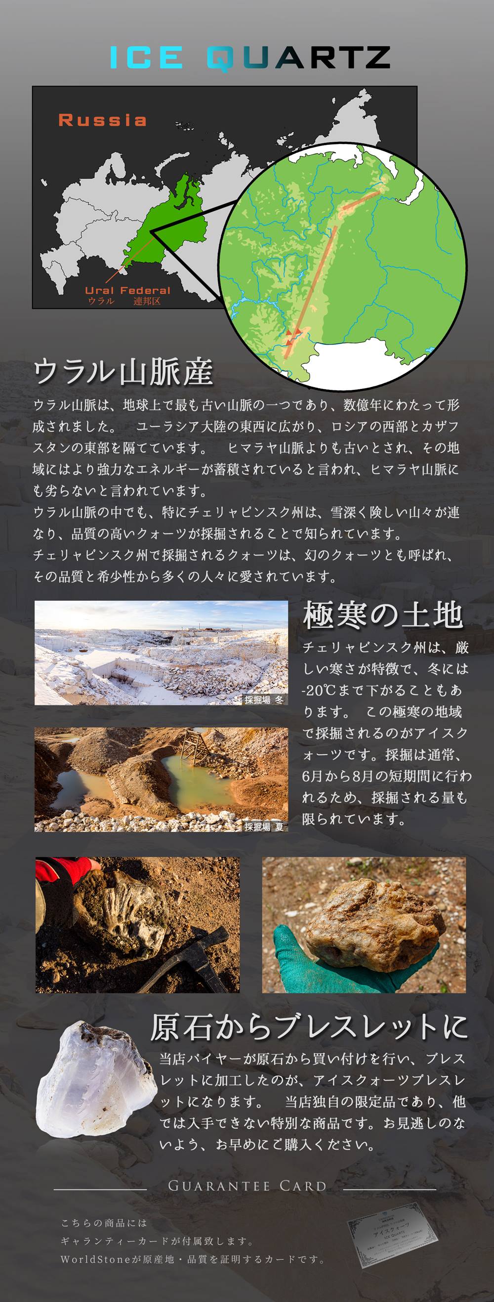 アイスクォーツ 玉髄 ブレスレット カルセドニー 瑪瑙