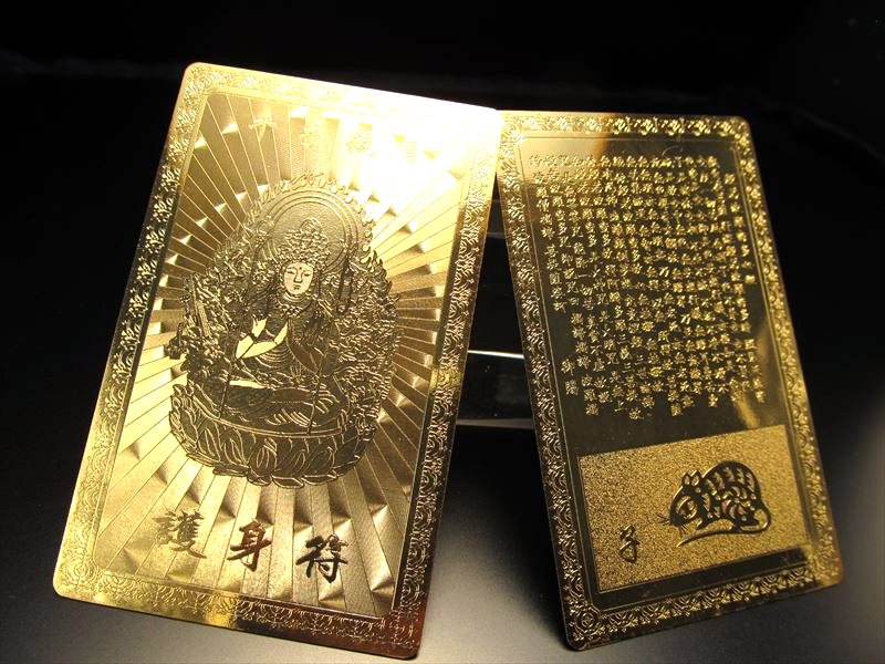 ☆開運・金運お守り☆風水・開運符☆お財布やバッグに☆縦76mm