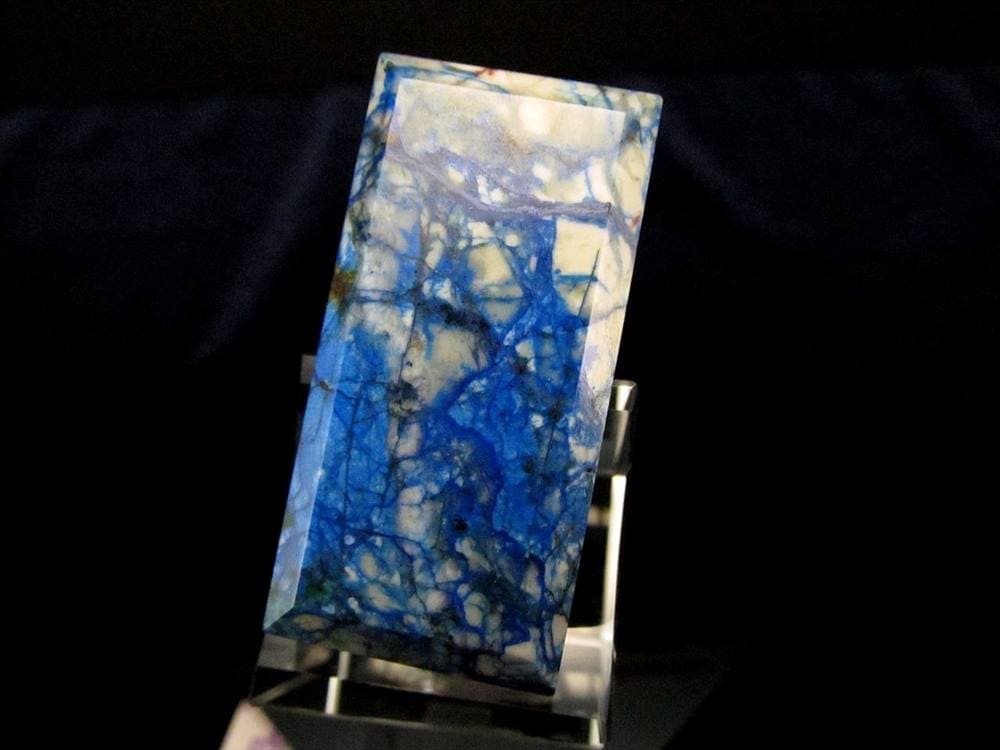 アズライトインバライト