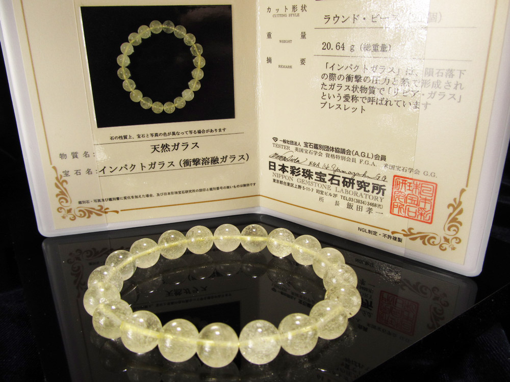 買いました リビアングラス インパクトガラス www.m