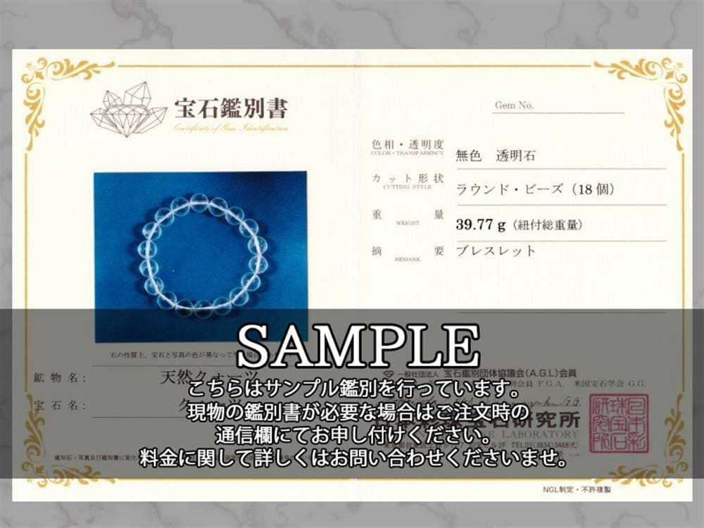 天然水晶 クォーツ 天然 クリスタル ブレスレット