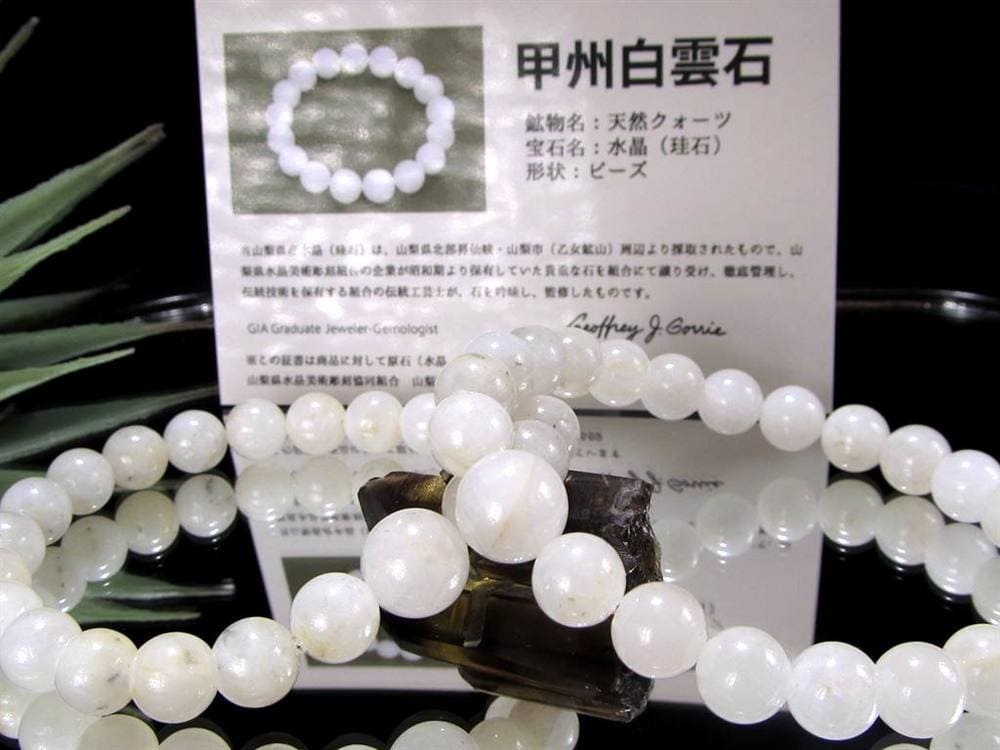 甲州白雲石 水晶 ブレスレット 4月誕生石 天然石