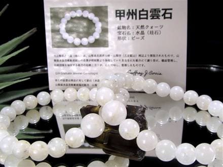 甲州白雲石 水晶 ブレスレット 4月誕生石 天然石