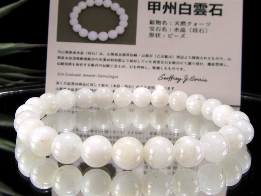 甲州白雲石 水晶 ブレスレット 4月誕生石 天然石