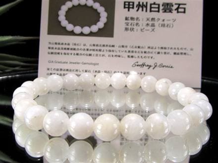 甲州白雲石 水晶 ブレスレット 4月誕生石 天然石
