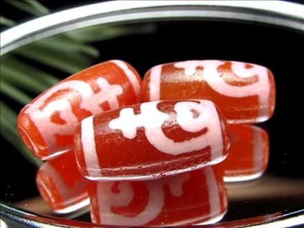 天珠 てんじゅ チベット お守り